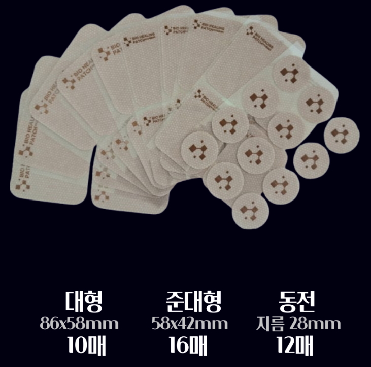 K-패치 러브 코이노니아-원적외선 허브 토탈 바디패치 선물용 38매