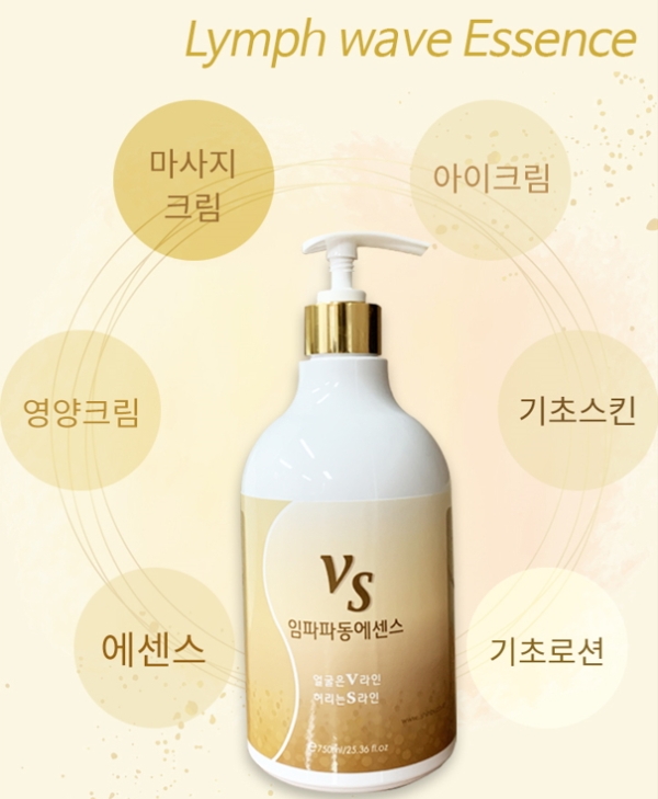 VS SHINBI 에센스 150ml