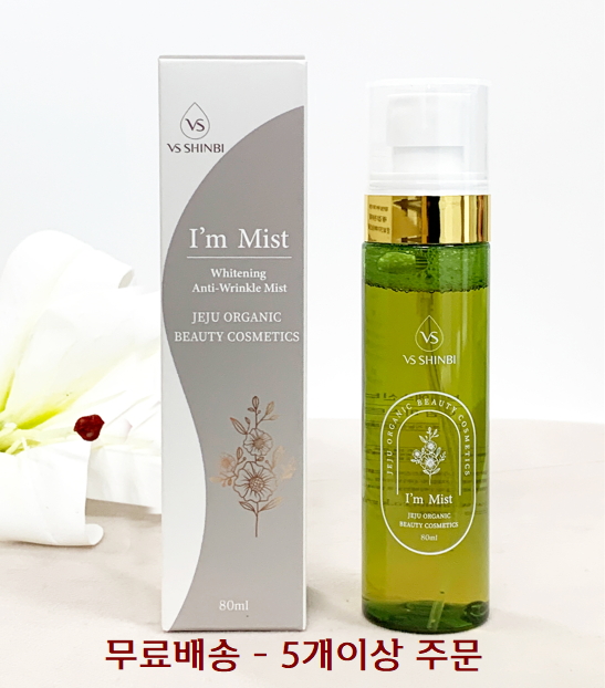 VS 아임미스트 80ml VS 아임미스트 80ml