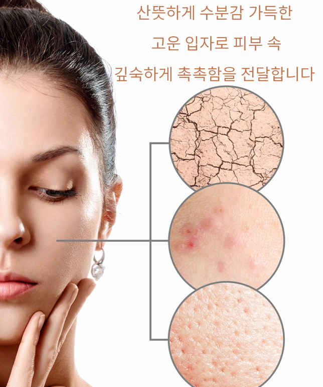 VS 아임미스트 80ml