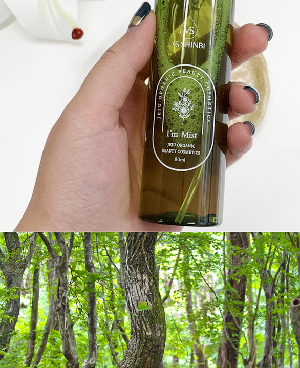 VS 아임미스트 80ml