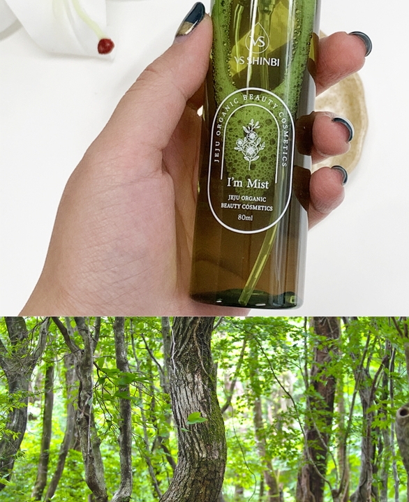 VS 아임미스트 80ml
