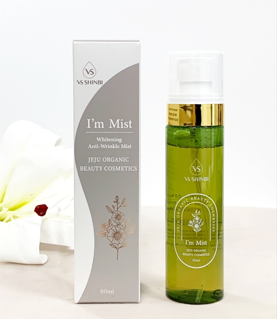 VS 아임미스트 80ml