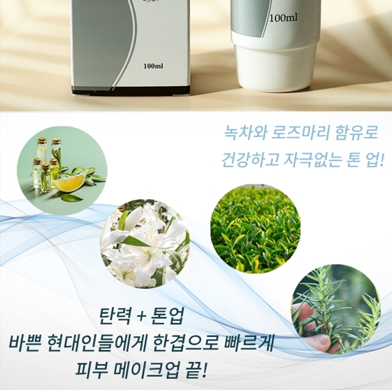 VS 디디크림 100ml
