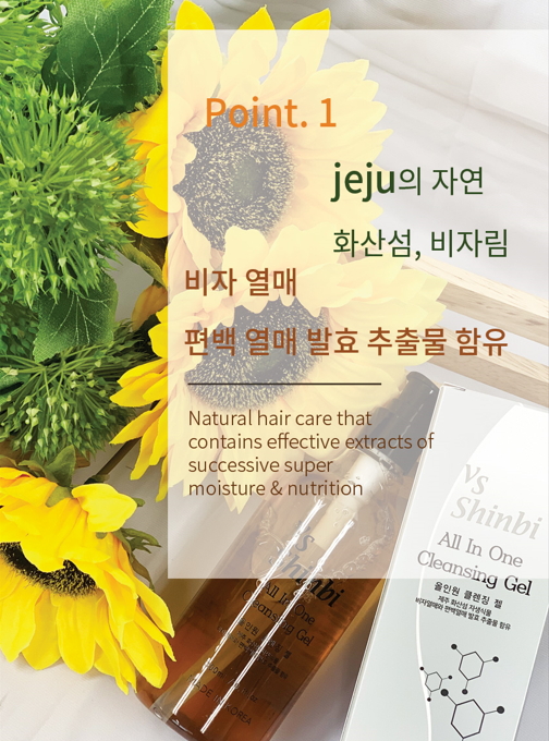 VS 올인원 클렌징 젤 300ml