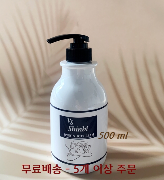 VS 스포츠 핫 크림 500ml