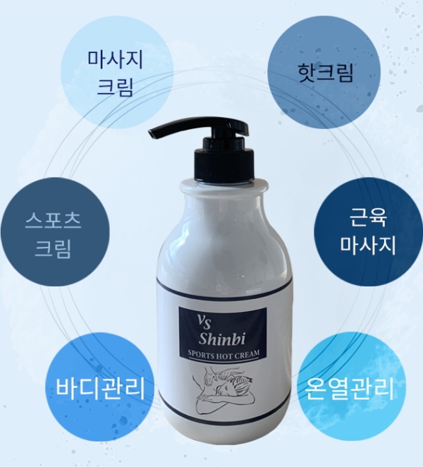 VS 스포츠 핫 크림 500ml