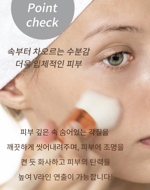 VS 멀티 비타 팩 크림 100ml