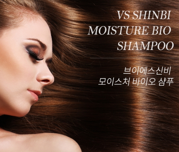 VS 모이스처 바이오 샴푸 500ml