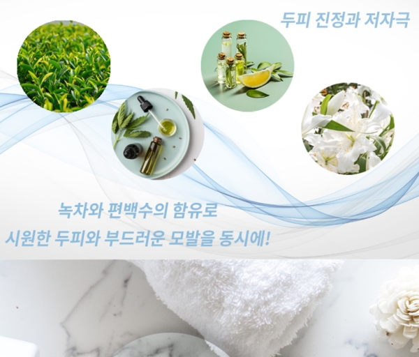 VS 모이스처 바이오 샴푸 500ml