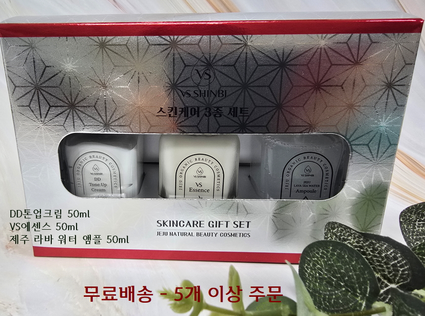VS 신비 3종 케어 세트 50ml*3 VS 신비 3종 케어 세트 50ml*3