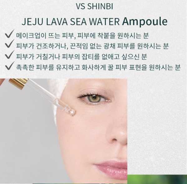 VS 신비 3종 케어 세트 50ml*3
