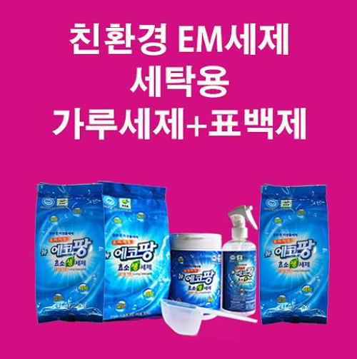 뉴에코팡 세탁세제 세트 700g*4 친환경 EM세제 뉴에코팡 세탁세제 세트 700g*4 친환경 EM세제
