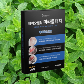 미라클패치 2매전용 20매 -근육 관절 및 각종 통증완화에 도움 [원적외선+산화질소+허브]