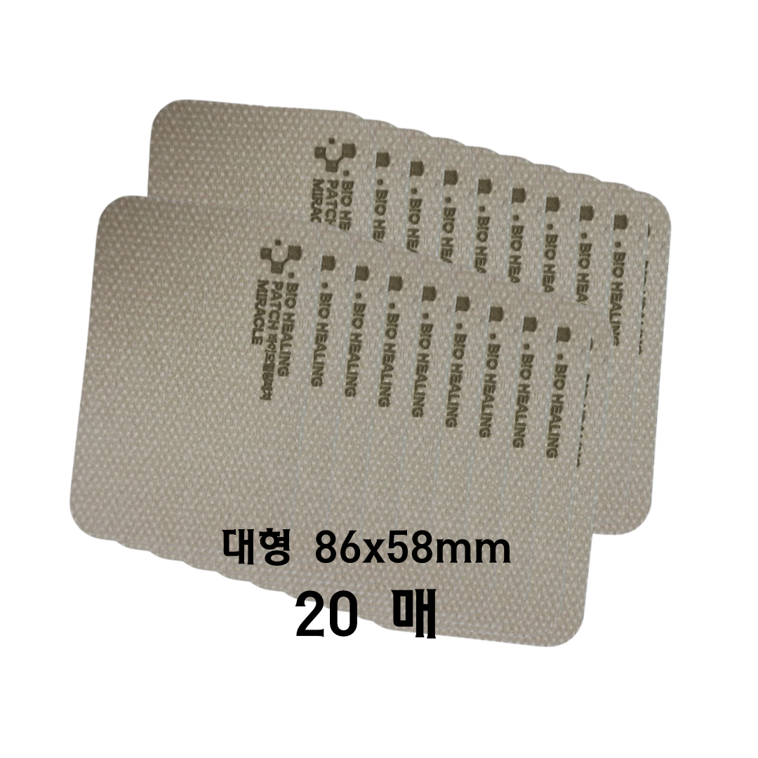 미라클패치 대형전용 20매 -원적외선 허브 토탈 바디패치 부착형