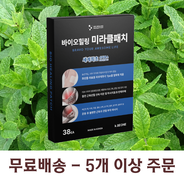 미라클패치-원적외선 허브 토탈 바디패치 부착형 38매