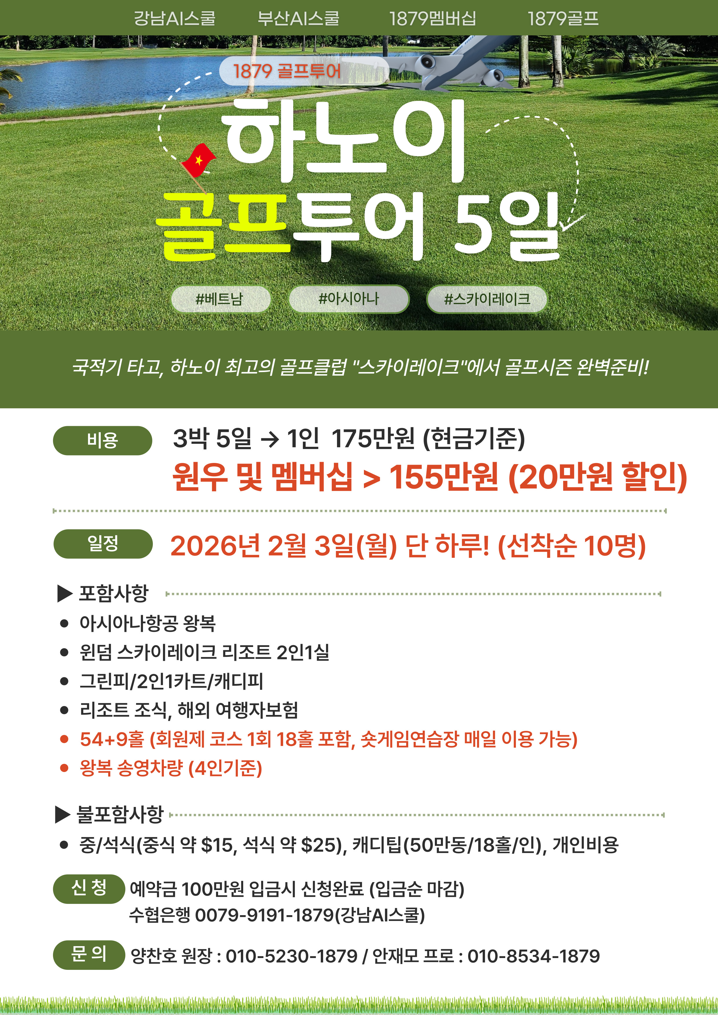 KakaoTalk_20251028_141932659.jpg