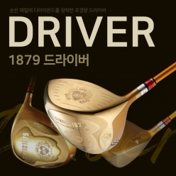 [1879골프] 1879 고반발 다이아몬드 드라이버