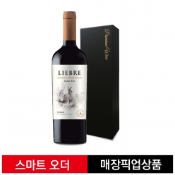 마르치구 L 쉬라[칠레]+케이스 별매