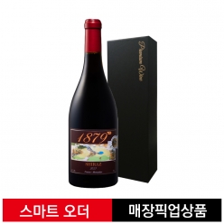 1879 AS 시라즈 [프랑스]+케이스 별매