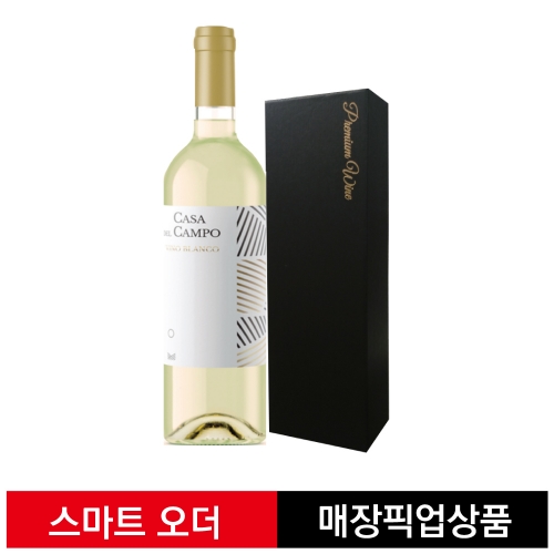 까사 델캄포 화이트[스페인]+케이스 별매
