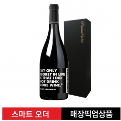 레 모 까베르네 쇼비뇽[프랑스] +케이스 별매