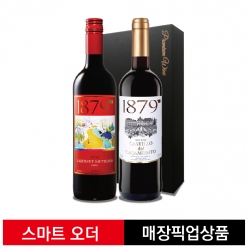 1879 S 까베르네쇼비뇽 & 1879 W 까사미엔또[칠레ㅣ스페인]+케이스 별매
