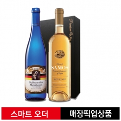 리프라우밀히 라인헤센 & 무스캇 사모스 쿠르타키[독일ㅣ그리스]+케이스 별매