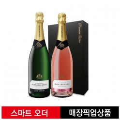버나드 레미 샴페인 카르테 블랑쉬 & 버나드 레미 샴페인 브륏 로제[프랑스]+케이스 별매