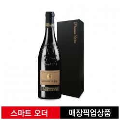 샤또네프 뒤 파프[프랑스]+케이스 별매