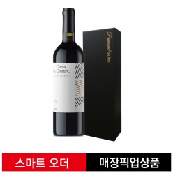 [입고 준비] 까사 델캄포 레드[스페인]+케이스 별매