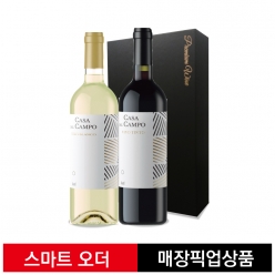 까사 델캄포레드& 까사 델캄포 화이트 [스페인] 케이스 별도