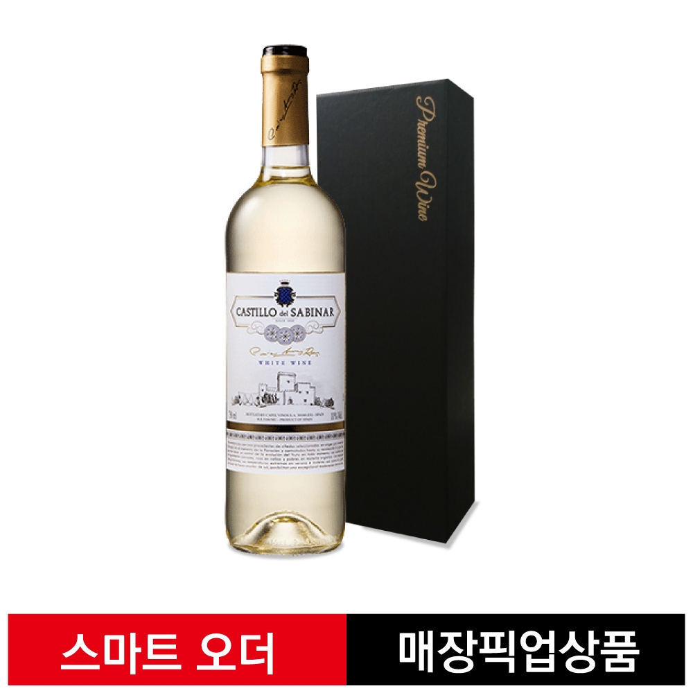 까스틸로 델 사비나르 화이트[스페인] +케이스 별매
