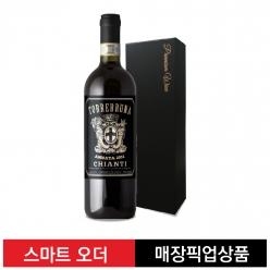 토레브루나 끼안띠 D.O.C.G [이탈리아]+케이스 별매