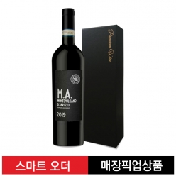 엠.에이. 몬테풀치아노 다부르쪼[이탈리아]+케이스 별매