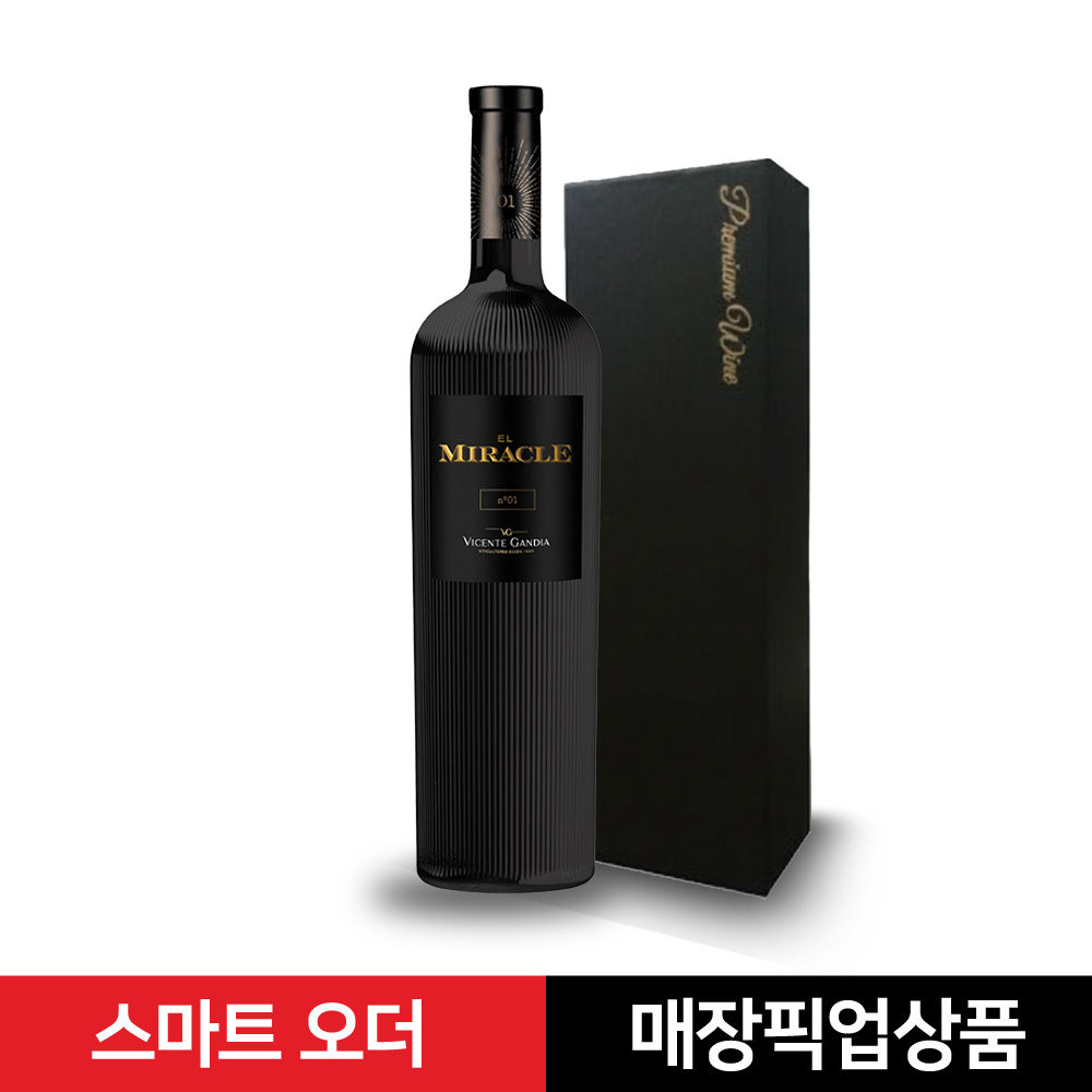 엘 미라클 넘버01 레드 [스페인]+케이스 별매