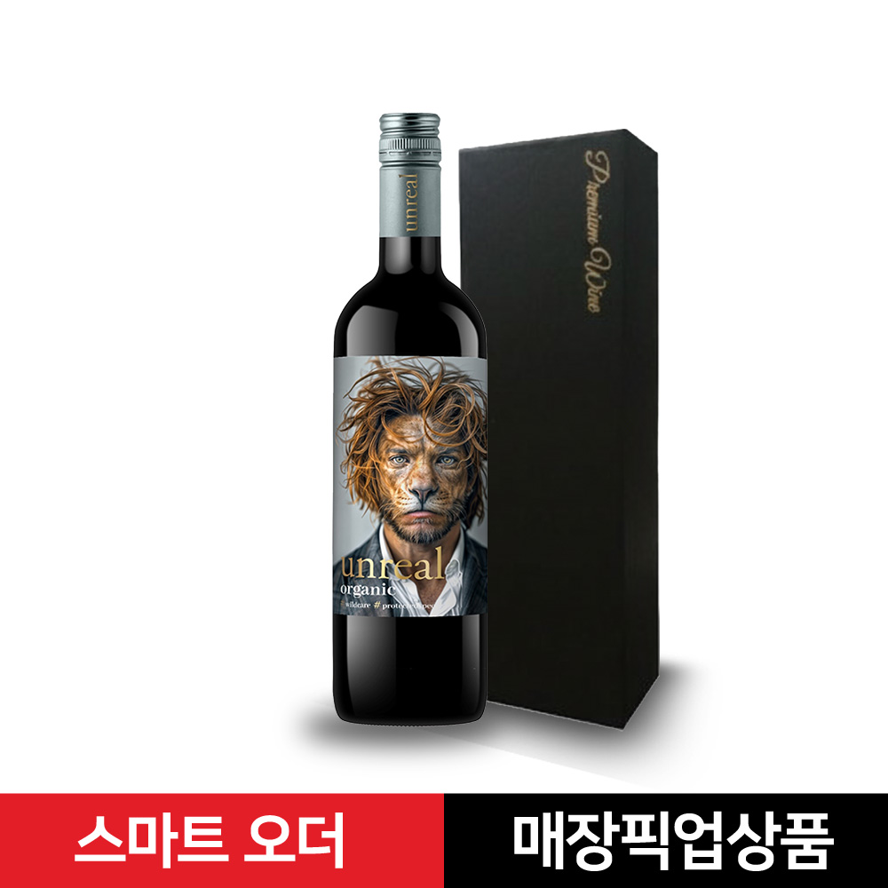언리얼 유기농 레드 [스페인]+케이스 별매