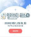 스크린샷 2026-06-04 111518 1.png