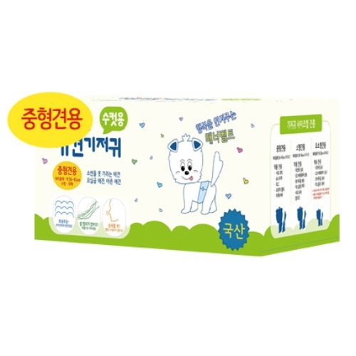 아몬스 수컷용애견기저귀 중형견10매(국내산)