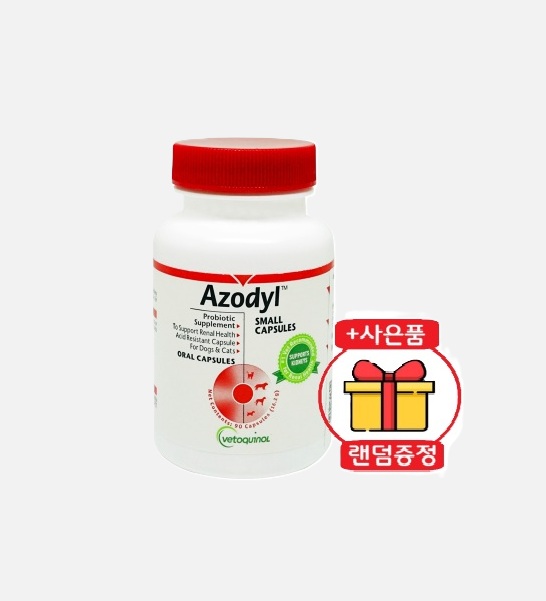 [냉장배송]베토퀴놀 아조딜 90C 질소혈증개선 대장유익균+전 구매고객 사은품증정