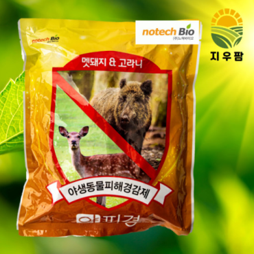 야생동물피해경감제 야피경 아그로 750g(30입)