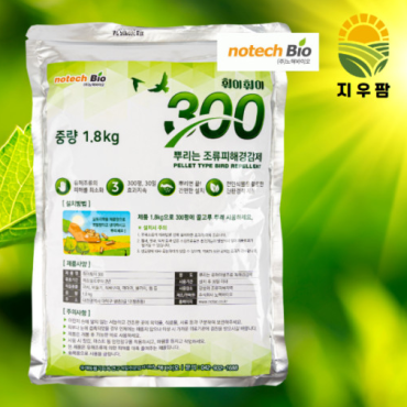 훠이훠이 300 (1.8kg)