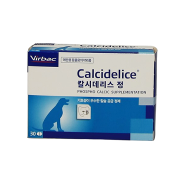 버박 칼시데리스(30정)칼슘영양제