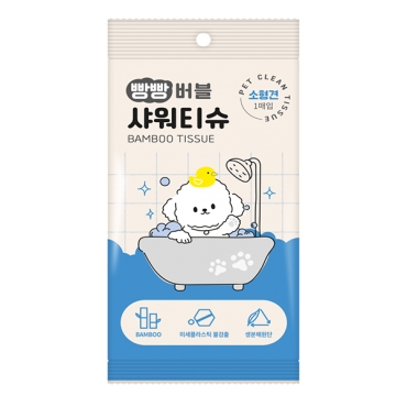 빵빵 버블샤워티슈1매(소형견)