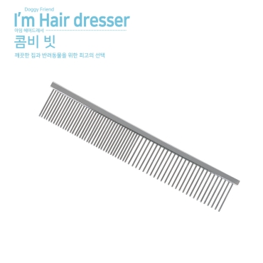 펫라인 도기프랜드 콤비빗