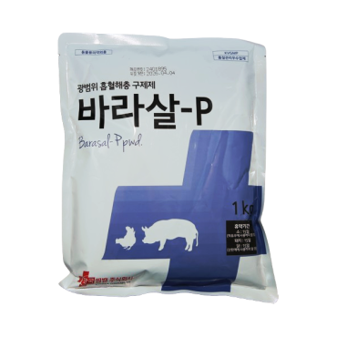 바라살-P (1kg)