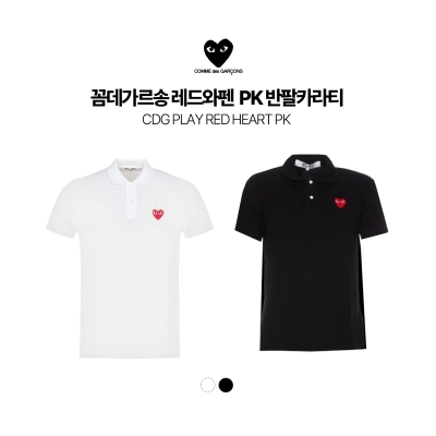[ 꼼데가르송 ] 레드와펜 PK 반팔 카라티