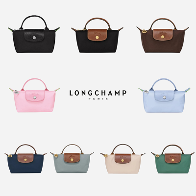 [ LONGCHAMP ] 롱샴 르 플리아쥬 미니백