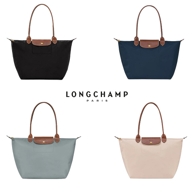 [ LONGCHAMP ] 롱샴 르 플리아쥬  라지 숄더백