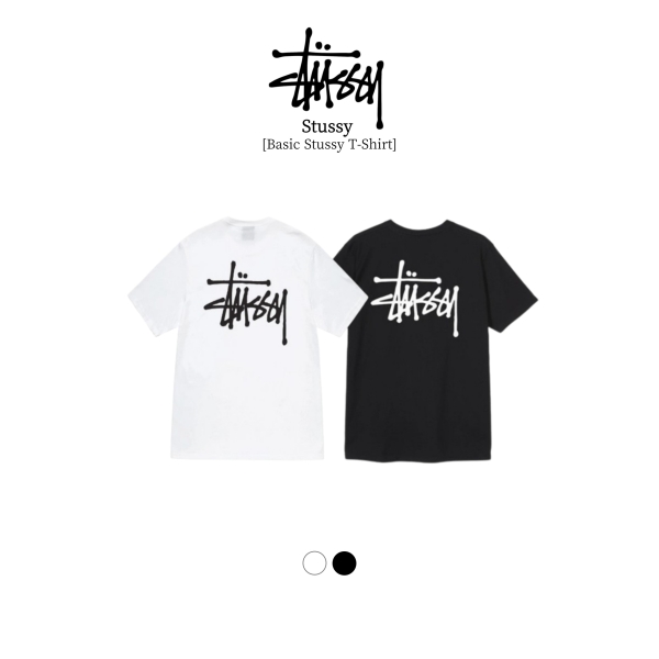 [ STUSSY ] 스투시 베이직 로고 반팔